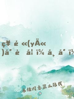 神醫(yī)小萌妃：帝尊，太難撩！